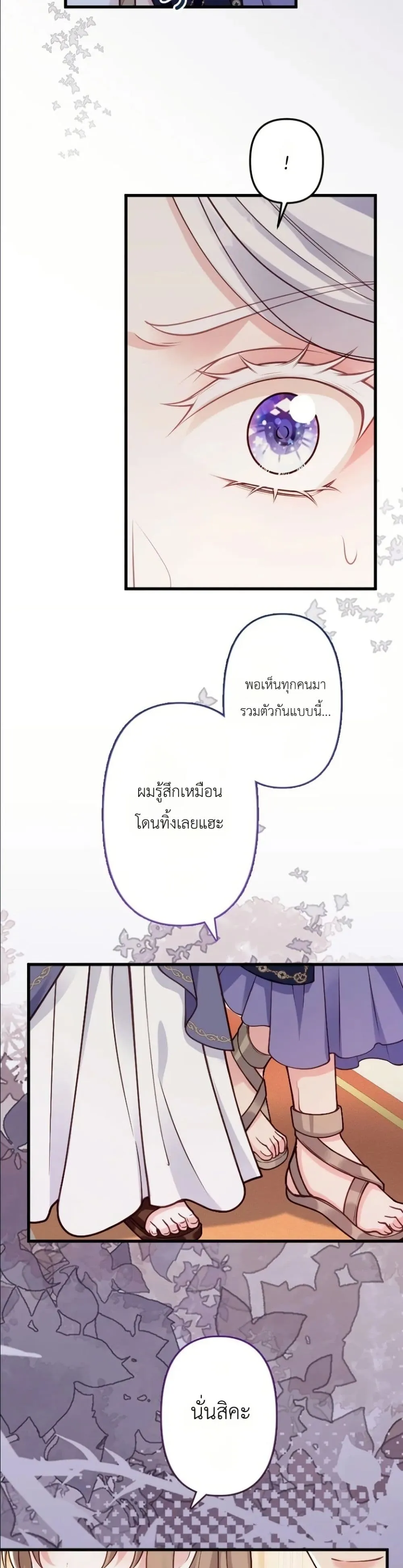 Manga-lc-com อ่านมังงะ อ่านการ์ตูน ออนไลน์ ฟรี I’m a Contract Stepmother, but the Tyrant Is Way Too Overpro ตอนที่ 1 2 3 4 5 6 7 8 9 10 11 12 13 14 ฟรี ไม่มีโฆษณา Manga-lc - อ่าน มังงะ อ่าน การ์ตูน ออนไลน์ อ่านมังงะ ฟรี