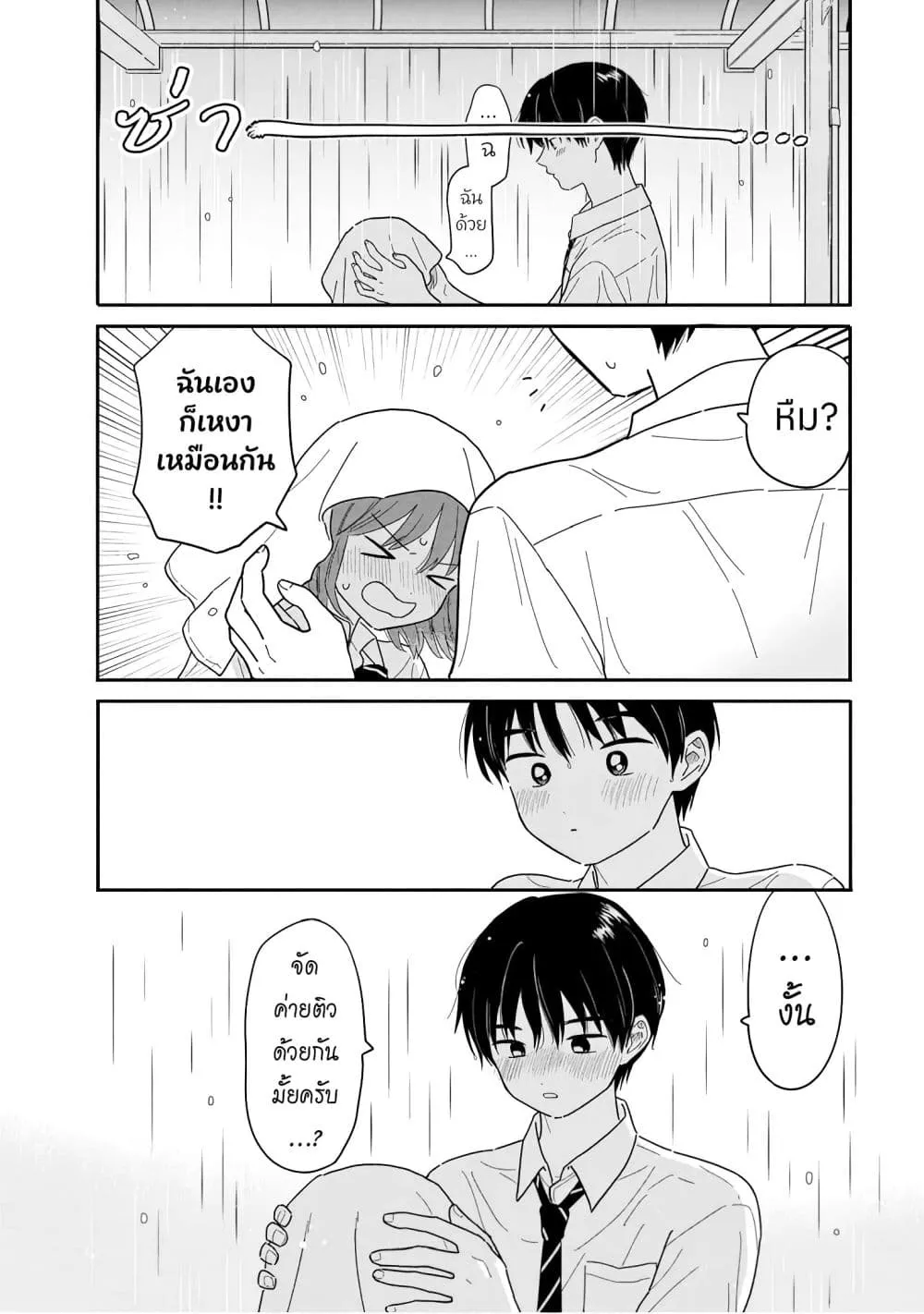 Manga-lc-com อ่านมังงะ อ่านการ์ตูน ออนไลน์ ฟรี Houkago Kitaku Biyori ตอนที่ 1 2 3 4 5 6 7 8 9 10 11 12 13 14 ฟรี ไม่มีโฆษณา Manga-lc - อ่าน มังงะ อ่าน การ์ตูน ออนไลน์ อ่านมังงะ ฟรี