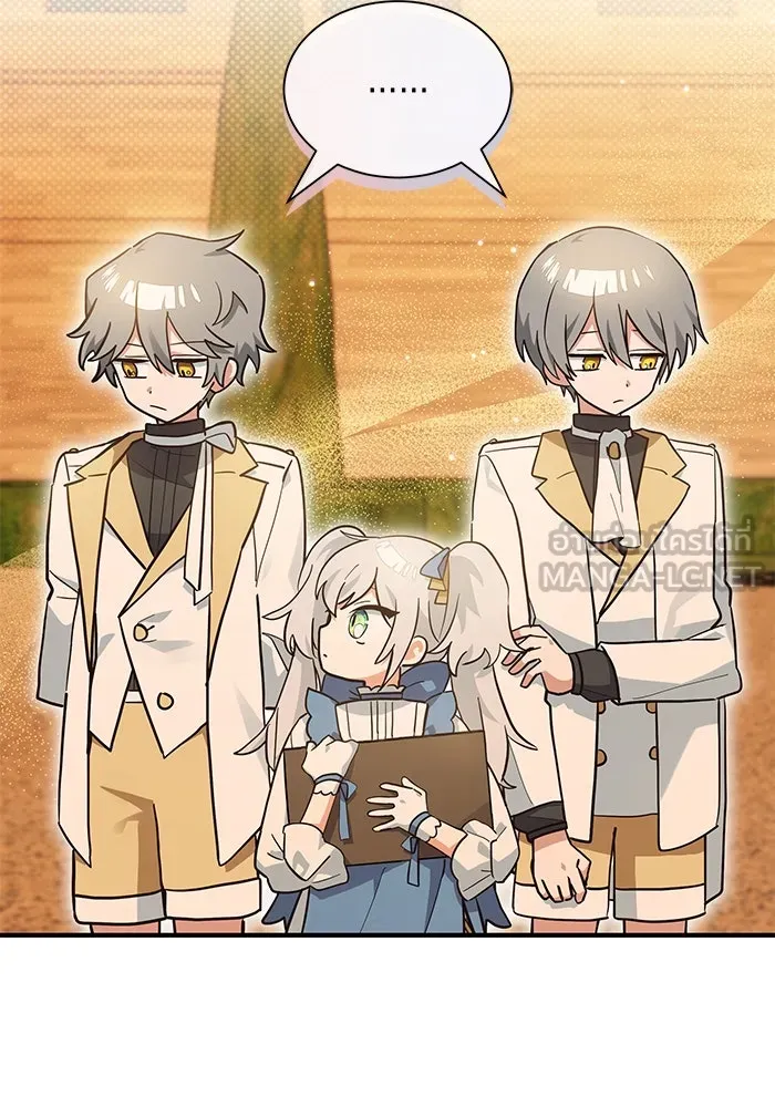 แมวน้อยในรังหมาป่า ตอนที่ 16 รูปที่ 72