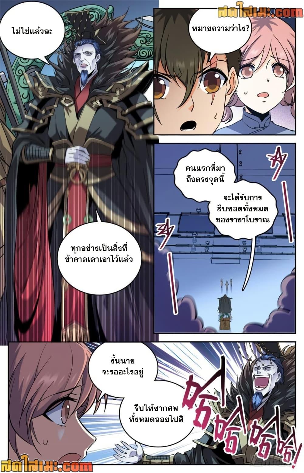 Manga-lc-com อ่านมังงะ อ่านการ์ตูน ออนไลน์ ฟรี Versatile Mage จอมเวทย์เต็มพิกัด ตอนที่ 1 2 3 4 5 6 7 8 9 10 11 12 13 14 ฟรี ไม่มีโฆษณา Manga-lc - อ่าน มังงะ อ่าน การ์ตูน ออนไลน์ อ่านมังงะ ฟรี