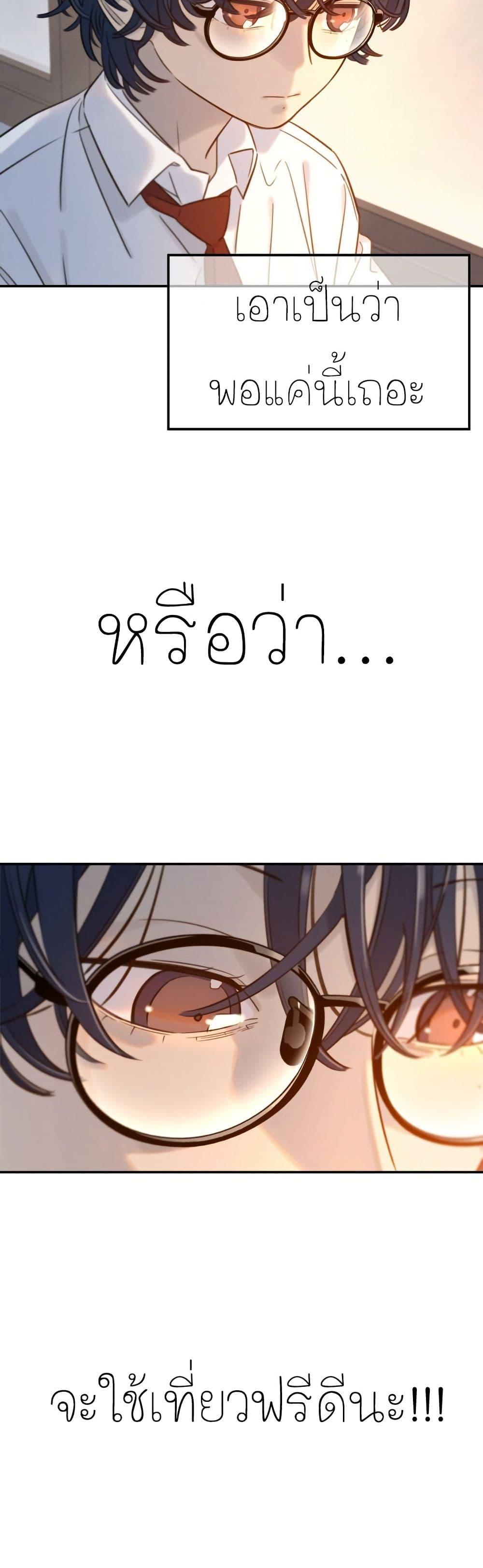 Manga-lc-com อ่านมังงะ อ่านการ์ตูน ออนไลน์ ฟรี Everyone Loves Her ตอนที่ 1 2 3 4 5 6 7 8 9 10 11 12 13 14 ฟรี ไม่มีโฆษณา Manga-lc - อ่าน มังงะ อ่าน การ์ตูน ออนไลน์ อ่านมังงะ ฟรี