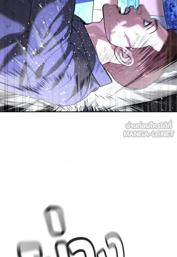 คูเซรา ตอนที่ 48 รูปที่ 43