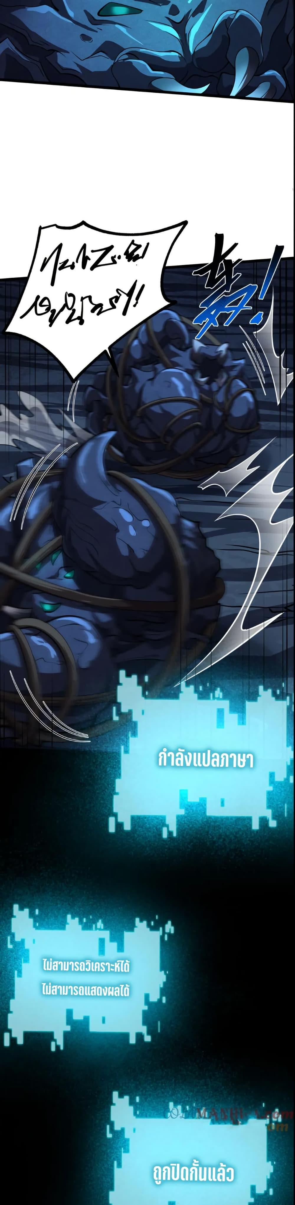 Manga-lc-com อ่านมังงะ อ่านการ์ตูน ออนไลน์ ฟรี I Rely On Cheat To Hunt Gods ตอนที่ 1 2 3 4 5 6 7 8 9 10 11 12 13 14 ฟรี ไม่มีโฆษณา Manga-lc - อ่าน มังงะ อ่าน การ์ตูน ออนไลน์ อ่านมังงะ ฟรี