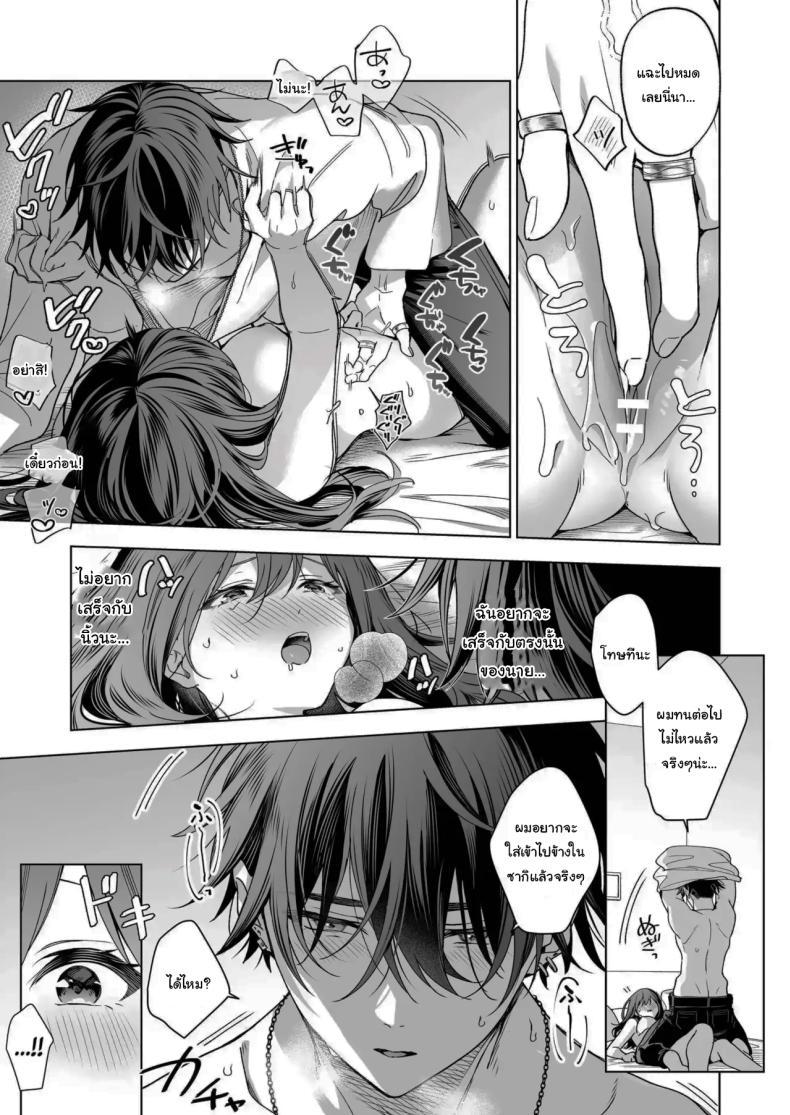 Doujin-Lc- อ่าน โดจิน มังฮวา เกาหลี ญี่ปุ่น จีน แปลไทย ไม่ยอมเสียเธอไปหรอกนะ [Kyapefuro (Furokkorii)] SeFri no Ichihara ga Nigashite Kurenai My FWB Ichihara Won't Let Me Go ตอนที่ 1 2 3 4 5 6 7 8 9 10 11 12 13 14 ฟรี ไม่มีโฆษณา อ่าน โดจิน Manhwa เกาหลี ญี่ปุ่น จีน เรามีครบ คัดมาให้เน้นๆ โดจิน 18+ รับประกันความฟินโดย  Doujin Lc