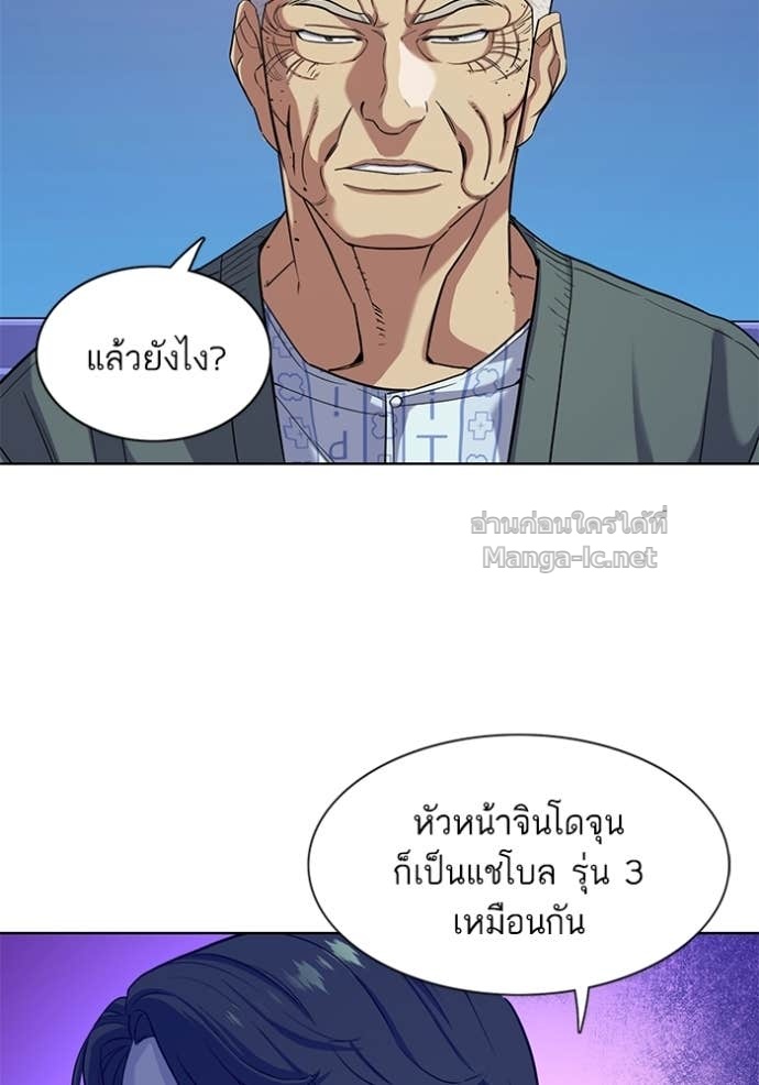 Doujin-Lc- อ่าน โดจิน มังฮวา เกาหลี ญี่ปุ่น จีน แปลไทย Reborn Rich ตอนที่ 1 2 3 4 5 6 7 8 9 10 11 12 13 14 ฟรี ไม่มีโฆษณา อ่าน โดจิน Manhwa เกาหลี ญี่ปุ่น จีน เรามีครบ คัดมาให้เน้นๆ โดจิน 18+ รับประกันความฟินโดย Doujin Lc