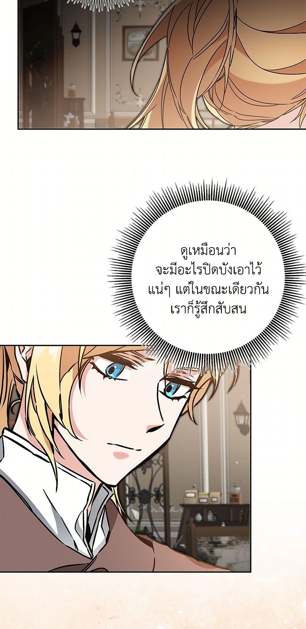 Manga-lc-com อ่านมังงะ อ่านการ์ตูน ออนไลน์ ฟรี I’ve Become the Villainous Empress of a Novel ตอนที่ 1 2 3 4 5 6 7 8 9 10 11 12 13 14 ฟรี ไม่มีโฆษณา Manga-lc - อ่าน มังงะ อ่าน การ์ตูน ออนไลน์ อ่านมังงะ ฟรี