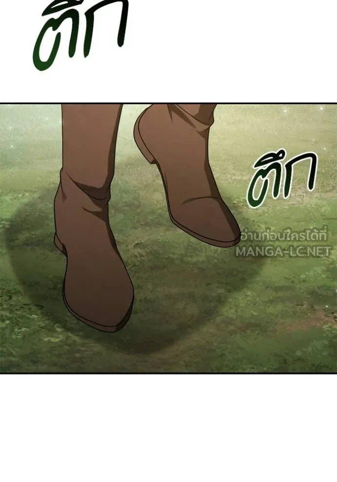 ชาตินี้น้องขอ ตอนที่ 187 รูปที่ 92