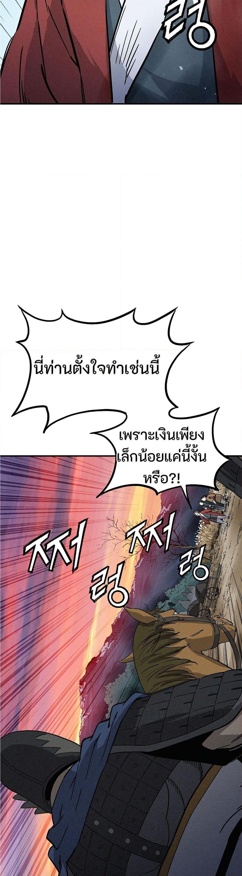 Manga-lc-com อ่านมังงะ อ่านการ์ตูน ออนไลน์ ฟรี I Reincarnated as a Legendary Surgeon ตอนที่ 1 2 3 4 5 6 7 8 9 10 11 12 13 14 ฟรี ไม่มีโฆษณา Manga-lc - อ่าน มังงะ อ่าน การ์ตูน ออนไลน์ อ่านมังงะ ฟรี