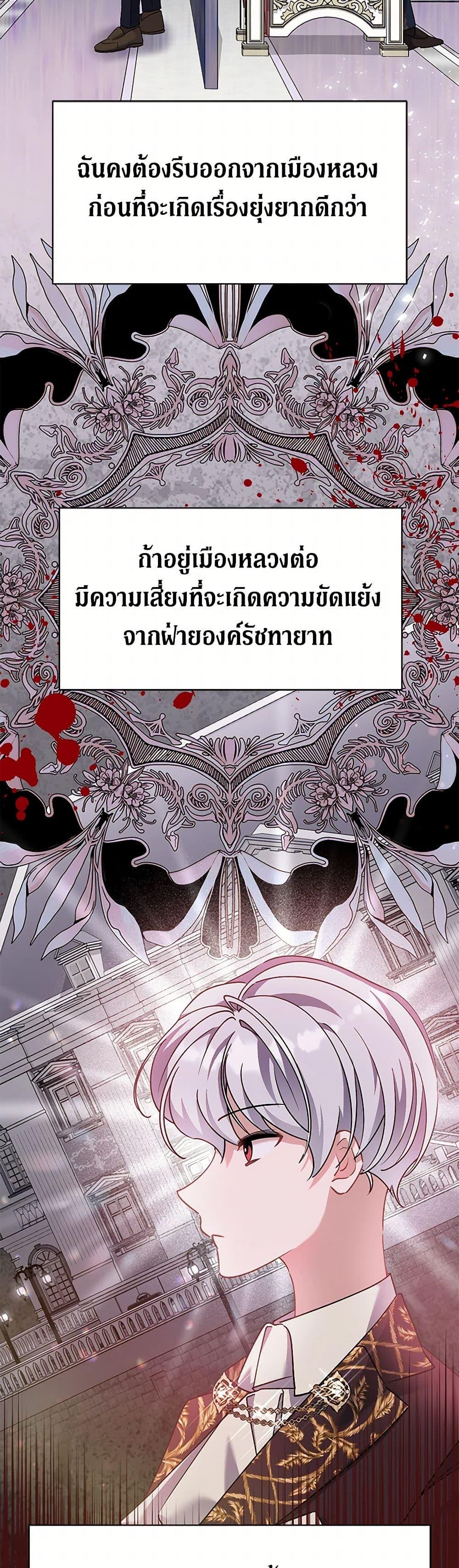 Manga-lc-com อ่านมังงะ อ่านการ์ตูน ออนไลน์ ฟรี I’m Sure It’s My Baby ตอนที่ 1 2 3 4 5 6 7 8 9 10 11 12 13 14 ฟรี ไม่มีโฆษณา Manga-lc - อ่าน มังงะ อ่าน การ์ตูน ออนไลน์ อ่านมังงะ ฟรี
