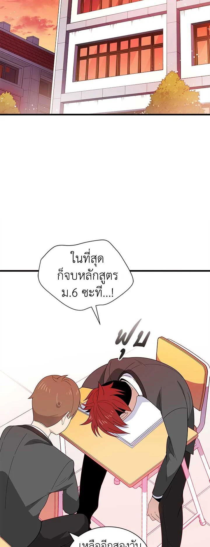 Manga-lc-com อ่านมังงะ อ่านการ์ตูน ออนไลน์ ฟรี The Descent of the Demonic Master ตอนที่ 1 2 3 4 5 6 7 8 9 10 11 12 13 14 ฟรี ไม่มีโฆษณา Manga-lc - อ่าน มังงะ อ่าน การ์ตูน ออนไลน์ อ่านมังงะ ฟรี