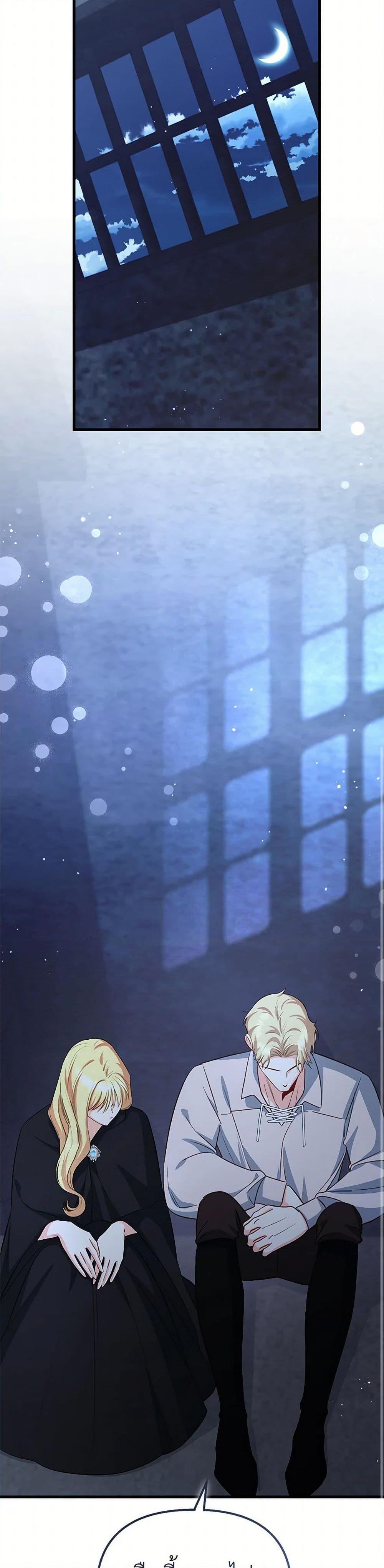 Manga-lc-com อ่านมังงะ อ่านการ์ตูน ออนไลน์ ฟรี I Created a Harem by Accident! ตอนที่ 1 2 3 4 5 6 7 8 9 10 11 12 13 14 ฟรี ไม่มีโฆษณา Manga-lc - อ่าน มังงะ อ่าน การ์ตูน ออนไลน์ อ่านมังงะ ฟรี