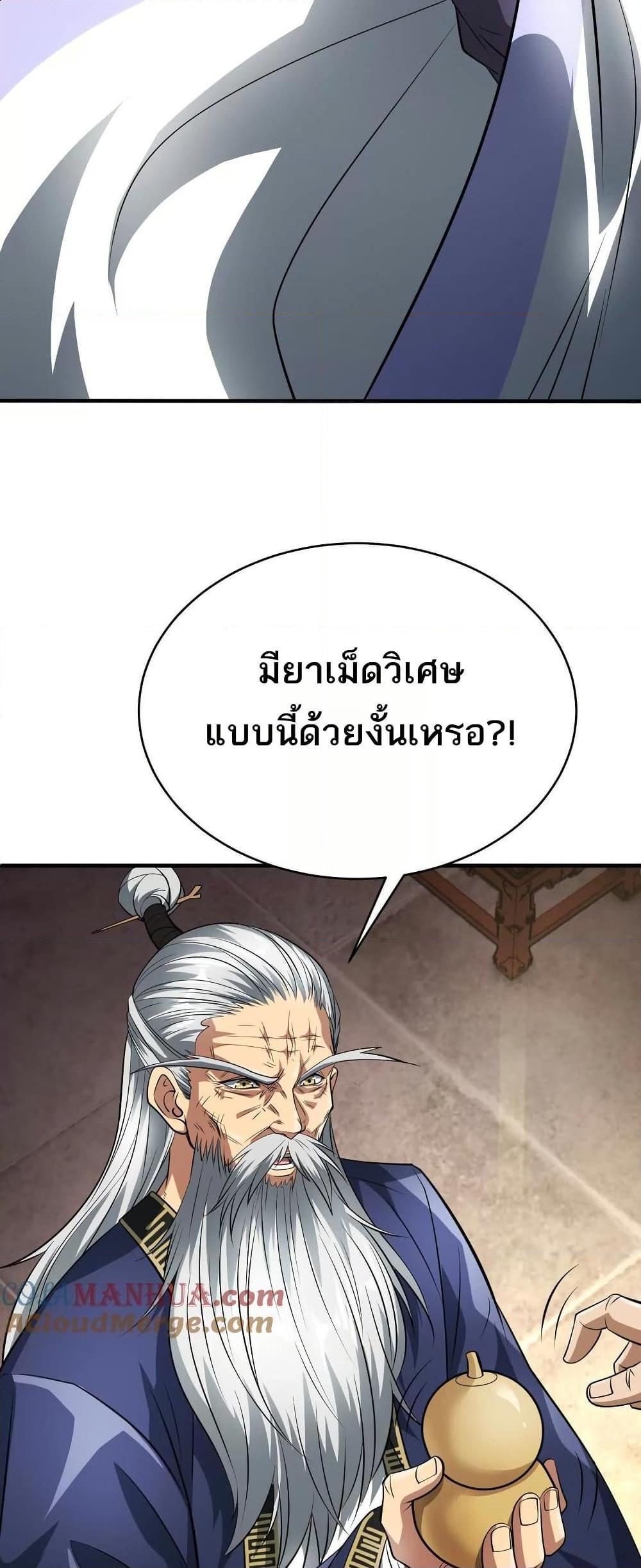 Manga-lc-com อ่านมังงะ อ่านการ์ตูน ออนไลน์ ฟรี The Creators ตอนที่ 1 2 3 4 5 6 7 8 9 10 11 12 13 14 ฟรี ไม่มีโฆษณา Manga-lc - อ่าน มังงะ อ่าน การ์ตูน ออนไลน์ อ่านมังงะ ฟรี