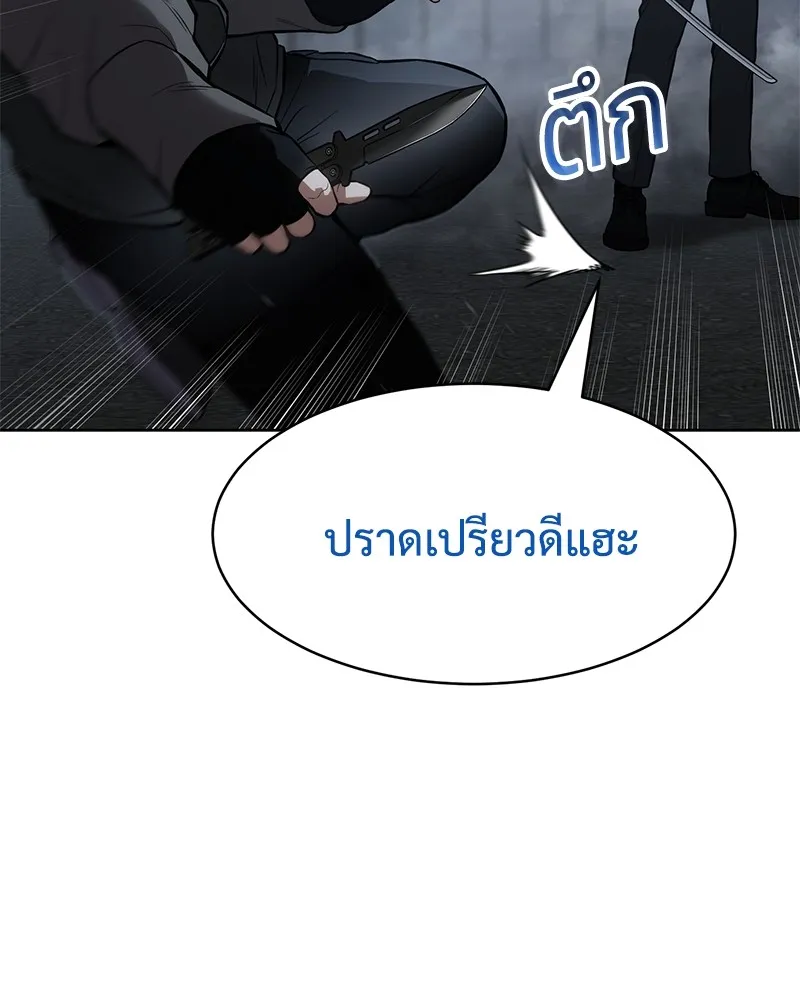 แบคXX ตอนที่ 57 รูปที่ 46