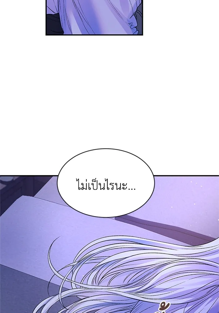 ไหนบอกว่าฉันใกล้ตาย ตอนที่ 71 รูปที่ 85