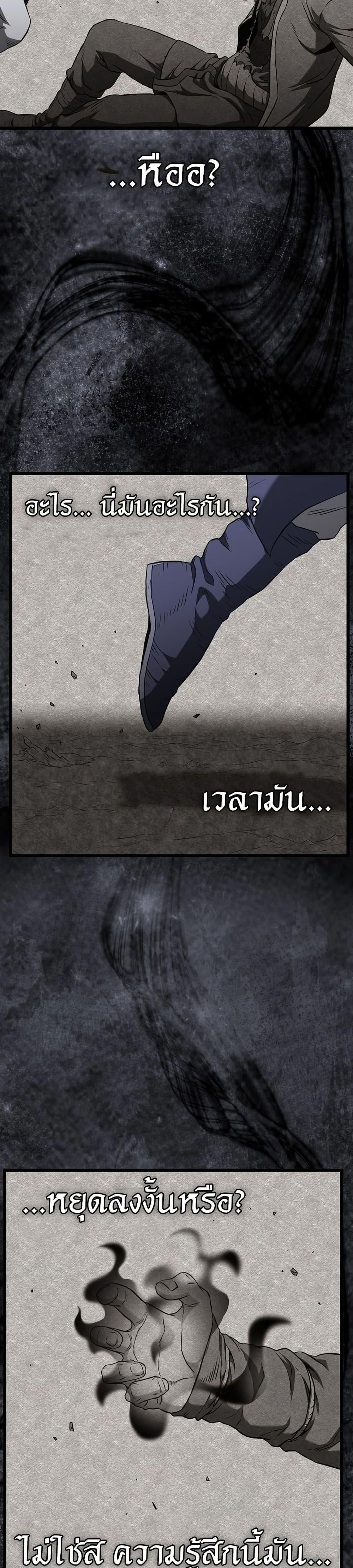 Manga-lc-com อ่านมังงะ อ่านการ์ตูน ออนไลน์ ฟรี Murim Login ตอนที่ 1 2 3 4 5 6 7 8 9 10 11 12 13 14 ฟรี ไม่มีโฆษณา Manga-lc - อ่าน มังงะ อ่าน การ์ตูน ออนไลน์ อ่านมังงะ ฟรี