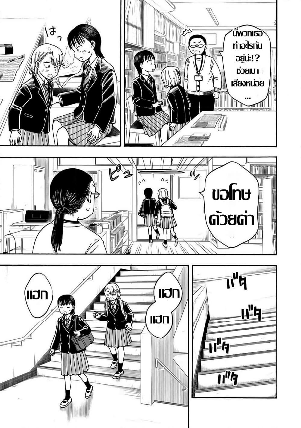 Manga-lc-com อ่านมังงะ อ่านการ์ตูน ออนไลน์ ฟรี Yuzuki Becomes A Cat ตอนที่ 1 2 3 4 5 6 7 8 9 10 11 12 13 14 ฟรี ไม่มีโฆษณา Manga-lc - อ่าน มังงะ อ่าน การ์ตูน ออนไลน์ อ่านมังงะ ฟรี