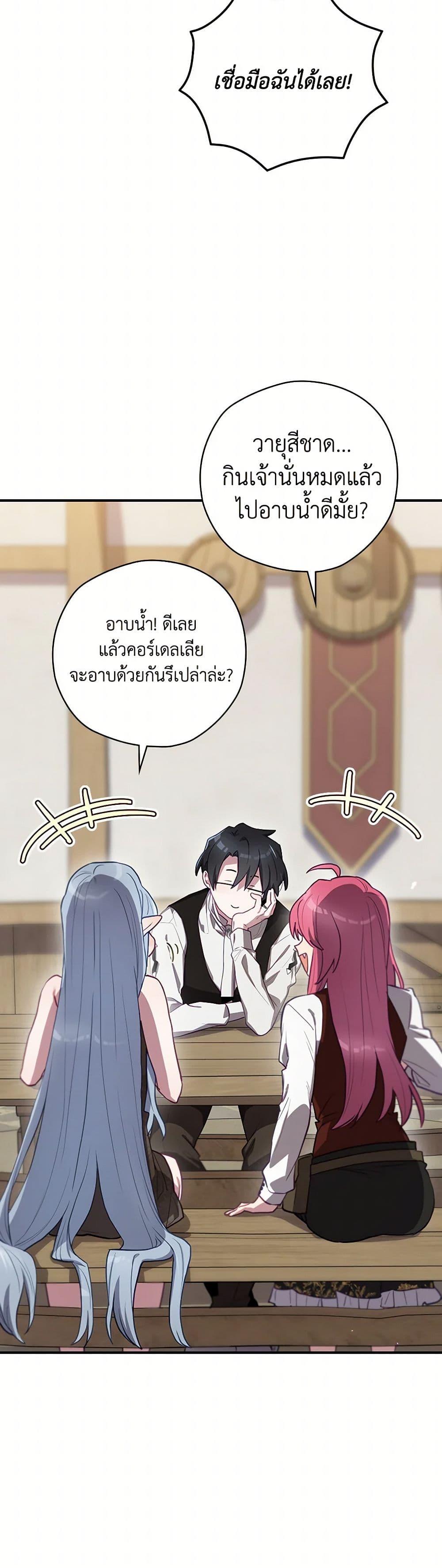 Manga-lc-com อ่านมังงะ อ่านการ์ตูน ออนไลน์ ฟรี Ending Maker ตอนที่ 1 2 3 4 5 6 7 8 9 10 11 12 13 14 ฟรี ไม่มีโฆษณา Manga-lc - อ่าน มังงะ อ่าน การ์ตูน ออนไลน์ อ่านมังงะ ฟรี