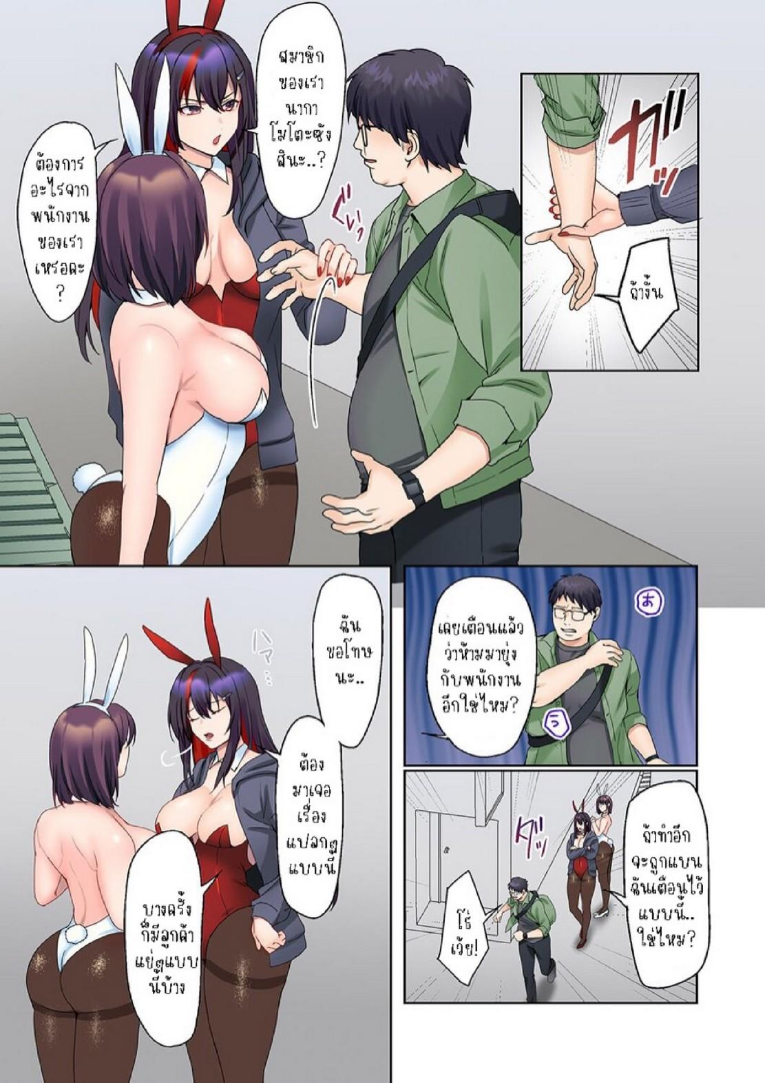Doujin-Lc- อ่าน โดจิน มังฮวา เกาหลี ญี่ปุ่น จีน แปลไทย หนุ่มนักเขียนกับเมดหน้าตาย [HIMINO] Mukuchi na Kanojo no Seikantai ~Koe wa Dasanai kedo Karada wa Shoujiki da ne, Zubunure da yo ตอนที่ 1 2 3 4 5 6 7 8 9 10 11 12 13 14 ฟรี ไม่มีโฆษณา อ่าน โดจิน Manhwa เกาหลี ญี่ปุ่น จีน เรามีครบ คัดมาให้เน้นๆ โดจิน 18+ รับประกันความฟินโดย  Doujin Lc