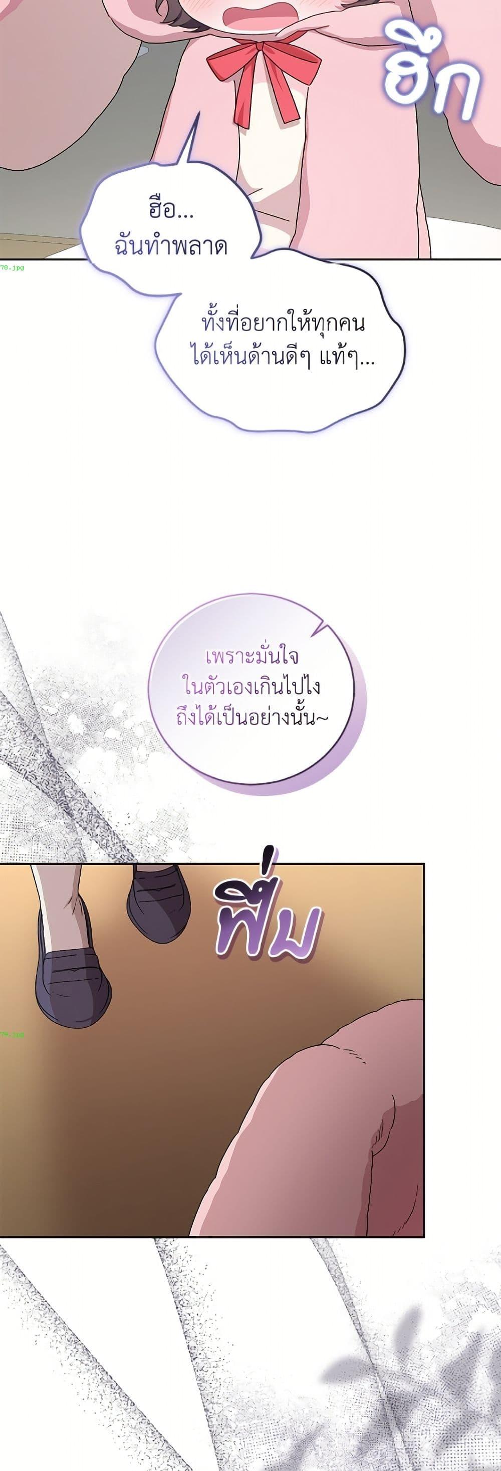 Manga-lc-com อ่านมังงะ อ่านการ์ตูน ออนไลน์ ฟรี I Became the Stepmother of an Irrevocable Dark Family ตอนที่ 1 2 3 4 5 6 7 8 9 10 11 12 13 14 ฟรี ไม่มีโฆษณา Manga-lc - อ่าน มังงะ อ่าน การ์ตูน ออนไลน์ อ่านมังงะ ฟรี