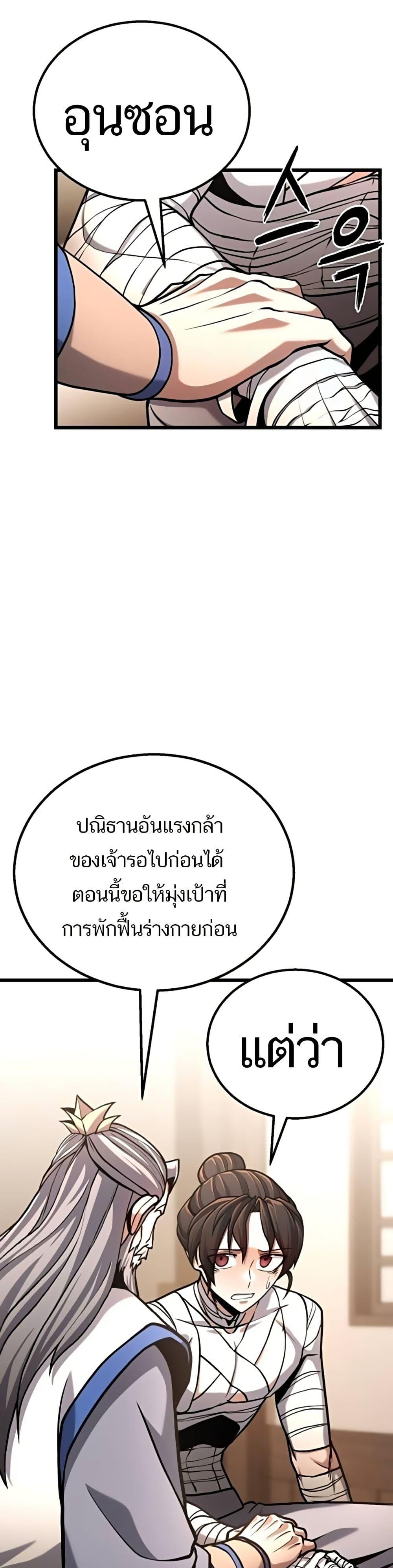 Manga-lc-com อ่านมังงะ อ่านการ์ตูน ออนไลน์ ฟรี Revenge of the Bloom Flower ตอนที่ 1 2 3 4 5 6 7 8 9 10 11 12 13 14 ฟรี ไม่มีโฆษณา Manga-lc - อ่าน มังงะ อ่าน การ์ตูน ออนไลน์ อ่านมังงะ ฟรี