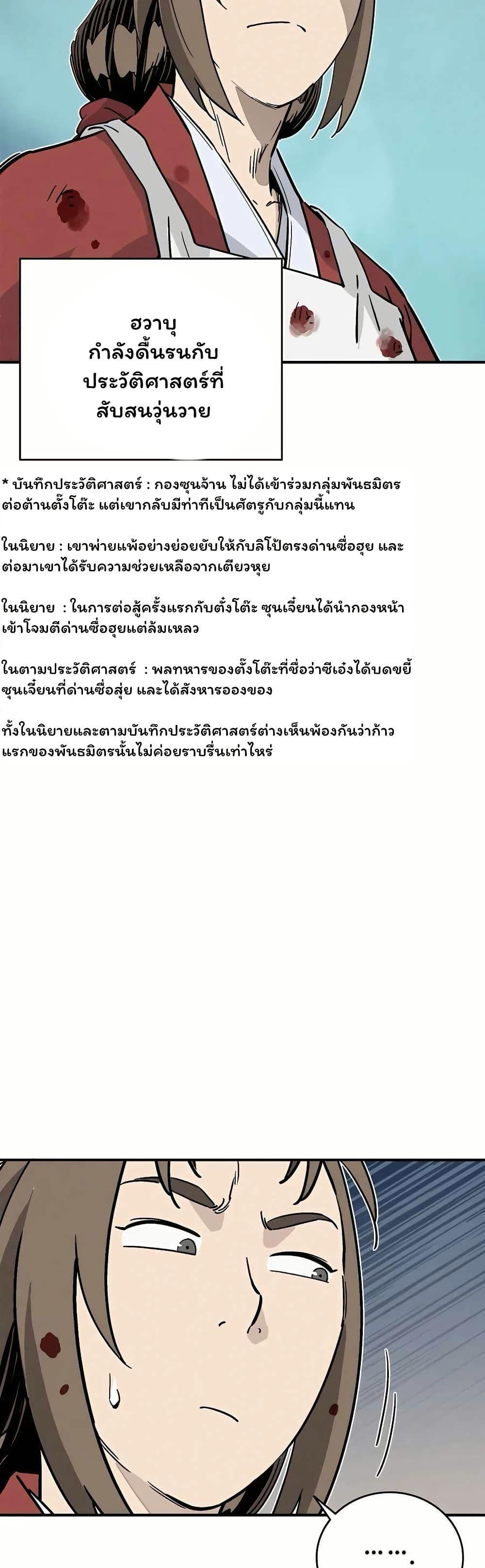 Manga-lc-com อ่านมังงะ อ่านการ์ตูน ออนไลน์ ฟรี I Reincarnated as a Legendary Surgeon ตอนที่ 1 2 3 4 5 6 7 8 9 10 11 12 13 14 ฟรี ไม่มีโฆษณา Manga-lc - อ่าน มังงะ อ่าน การ์ตูน ออนไลน์ อ่านมังงะ ฟรี