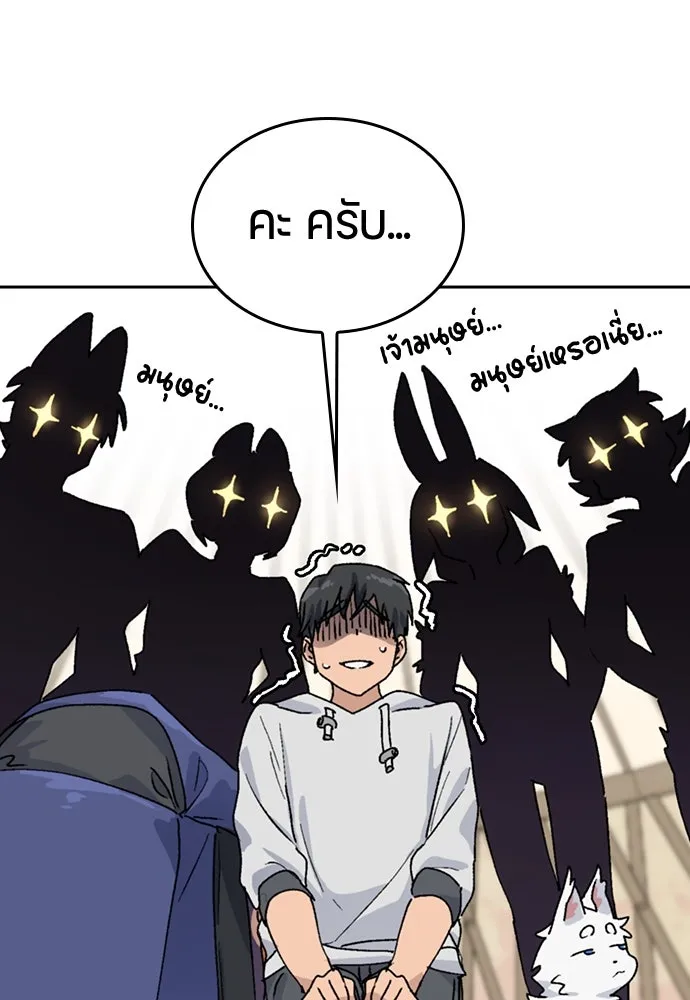 ตั้งแคมป์ฮีลใจในต่างโลก ตอนที่ 16 รูปที่ 92