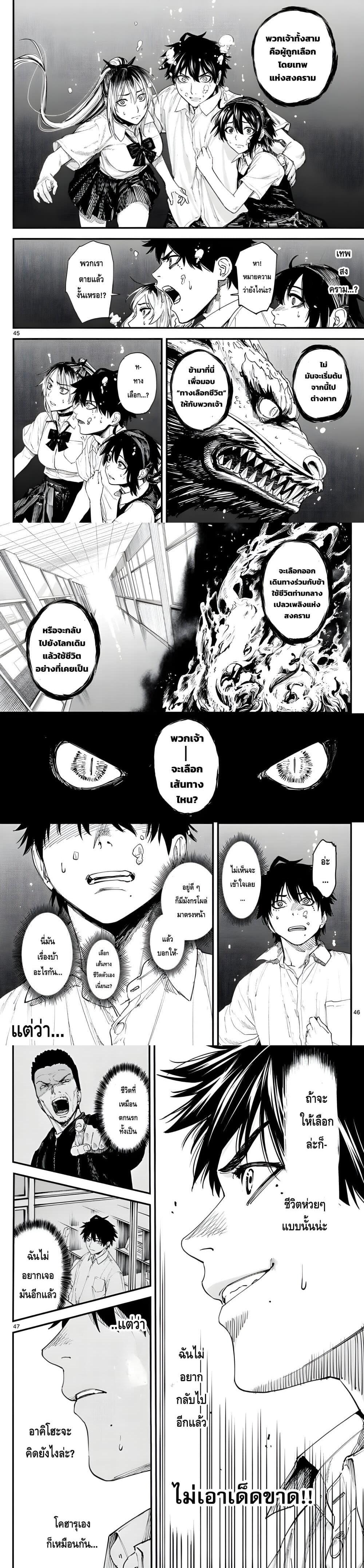 Manga-lc-com อ่านมังงะ อ่านการ์ตูน ออนไลน์ ฟรี Agakimi Chiruramu ตอนที่ 1 2 3 4 5 6 7 8 9 10 11 12 13 14 ฟรี ไม่มีโฆษณา Manga-lc - อ่าน มังงะ อ่าน การ์ตูน ออนไลน์ อ่านมังงะ ฟรี
