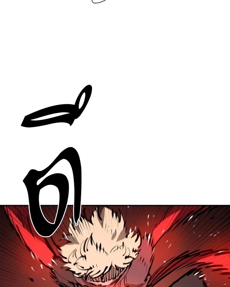 Player ตอนที่ 67 รูปที่ 106