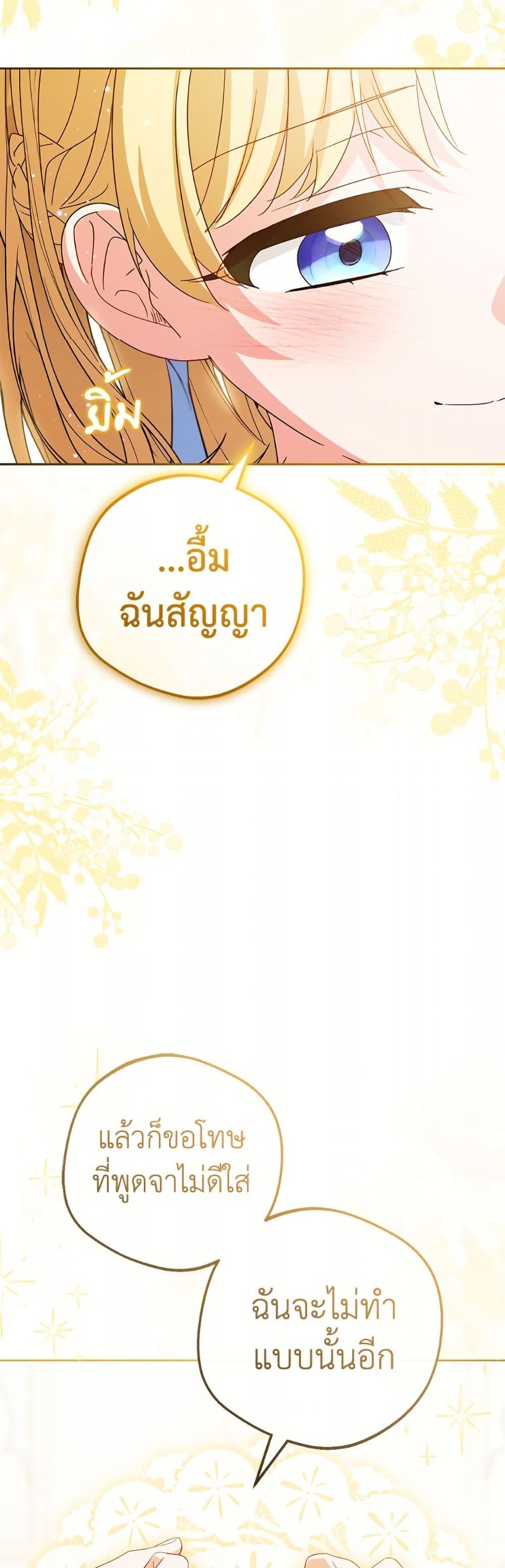 Manga-lc-com อ่านมังงะ อ่านการ์ตูน ออนไลน์ ฟรี The Villainess Is Shy In Receiving Love ตอนที่ 1 2 3 4 5 6 7 8 9 10 11 12 13 14 ฟรี ไม่มีโฆษณา Manga-lc - อ่าน มังงะ อ่าน การ์ตูน ออนไลน์ อ่านมังงะ ฟรี