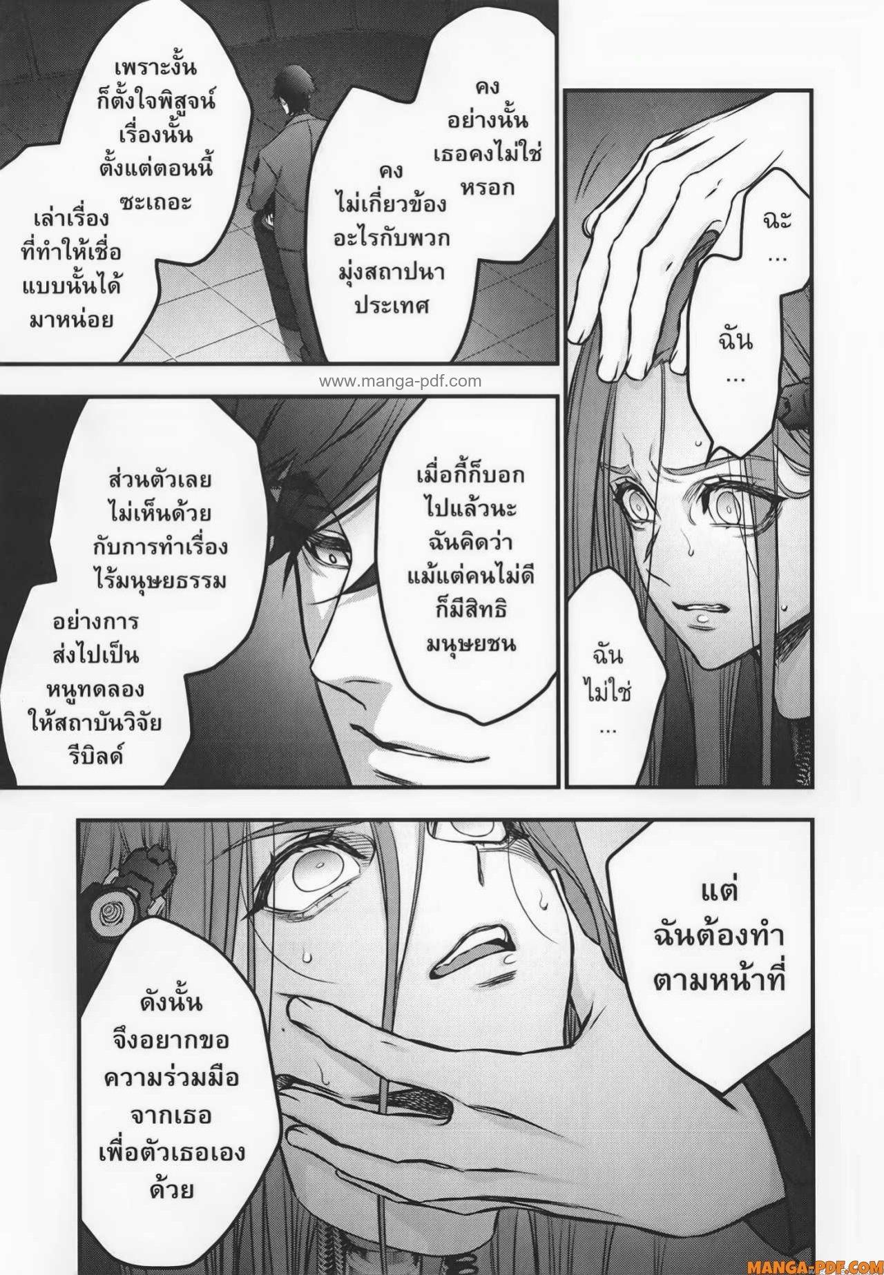 Manga-lc-com อ่านมังงะ อ่านการ์ตูน ออนไลน์ ฟรี Rebuild World ตอนที่ 1 2 3 4 5 6 7 8 9 10 11 12 13 14 ฟรี ไม่มีโฆษณา Manga-lc - อ่าน มังงะ อ่าน การ์ตูน ออนไลน์ อ่านมังงะ ฟรี