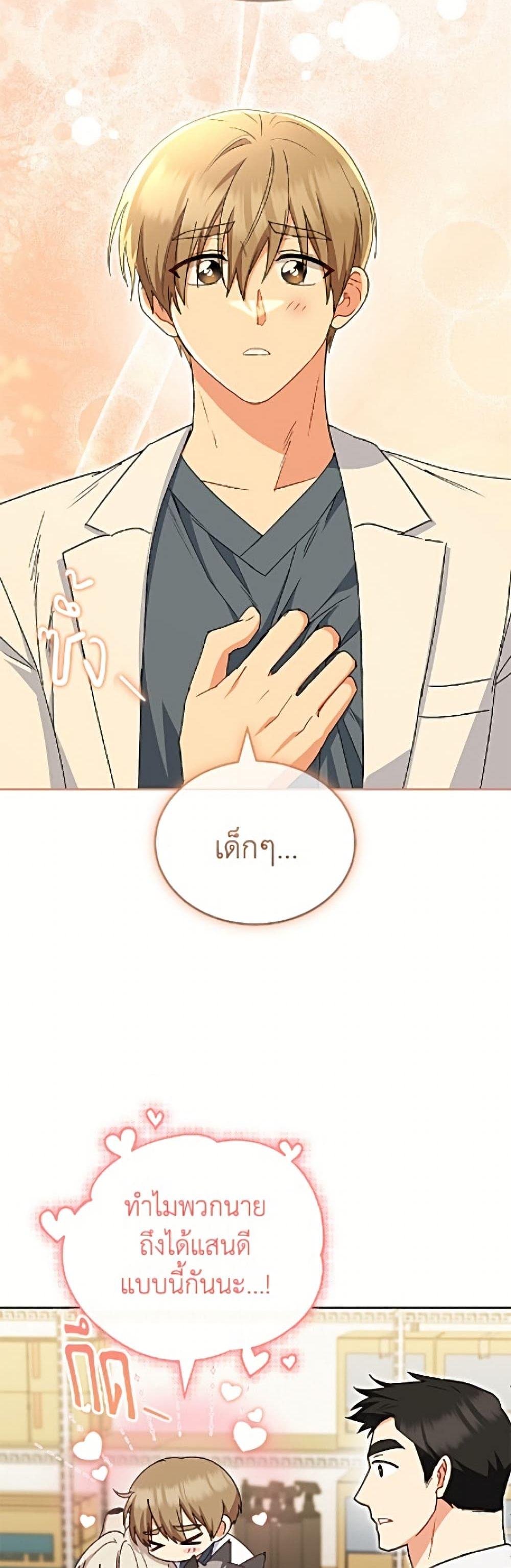 Manga-lc-com อ่านมังงะ อ่านการ์ตูน ออนไลน์ ฟรี Hello! Veterinarian! ตอนที่ 1 2 3 4 5 6 7 8 9 10 11 12 13 14 ฟรี ไม่มีโฆษณา Manga-lc - อ่าน มังงะ อ่าน การ์ตูน ออนไลน์ อ่านมังงะ ฟรี