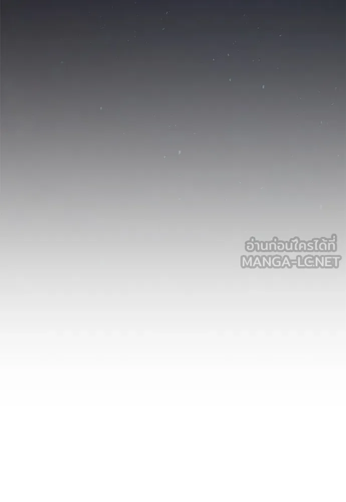 อัศวินวันเดียว ตอนที่ 3 รูปที่ 45