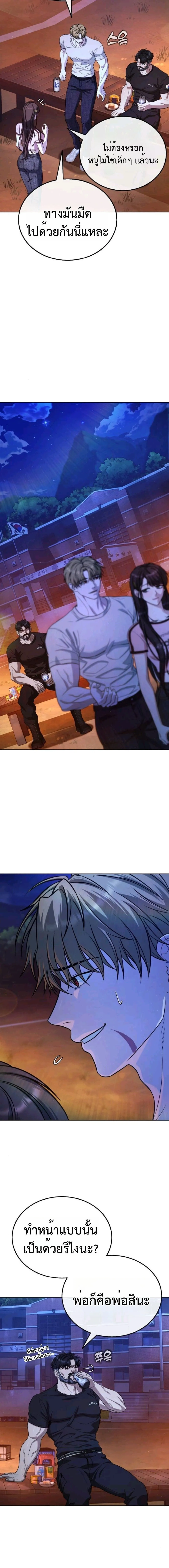 Zombie Papa ค_ณพ_อระห_ำพ_นธ_ซอมบ_ ตอนที่ ตอนที่ 9 รูปที่ 12