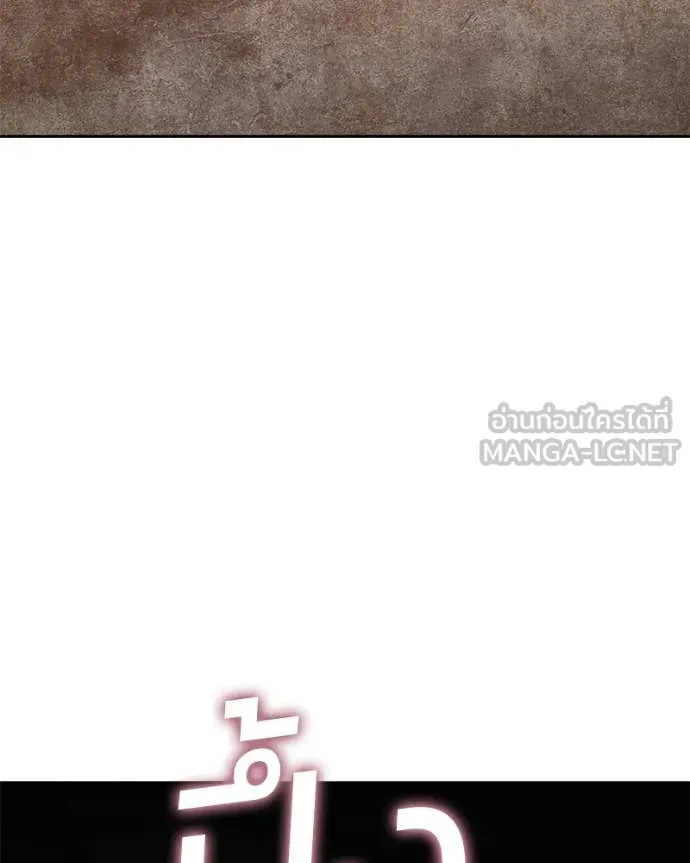 Baek XX ตอนที่ 165 รูปที่ 244