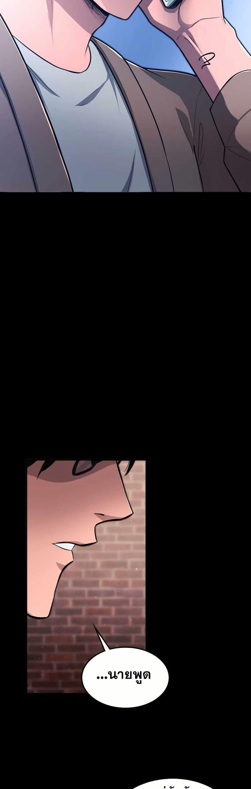 Manga-lc-com อ่านมังงะ อ่านการ์ตูน ออนไลน์ ฟรี Paranoid Mage ตอนที่ 1 2 3 4 5 6 7 8 9 10 11 12 13 14 ฟรี ไม่มีโฆษณา Manga-lc - อ่าน มังงะ อ่าน การ์ตูน ออนไลน์ อ่านมังงะ ฟรี