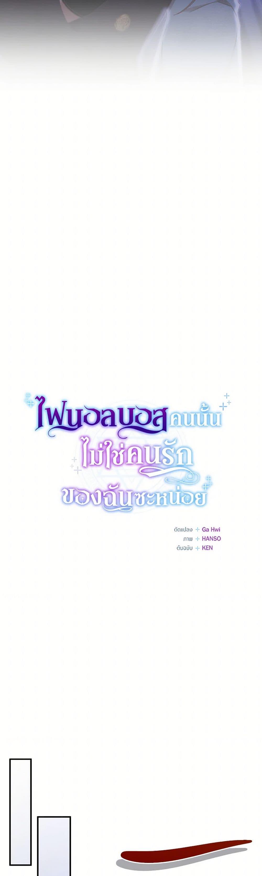 Manga-lc-com อ่านมังงะ อ่านการ์ตูน ออนไลน์ ฟรี I’m Not the Final Boss’ Lover ตอนที่ 1 2 3 4 5 6 7 8 9 10 11 12 13 14 ฟรี ไม่มีโฆษณา Manga-lc - อ่าน มังงะ อ่าน การ์ตูน ออนไลน์ อ่านมังงะ ฟรี