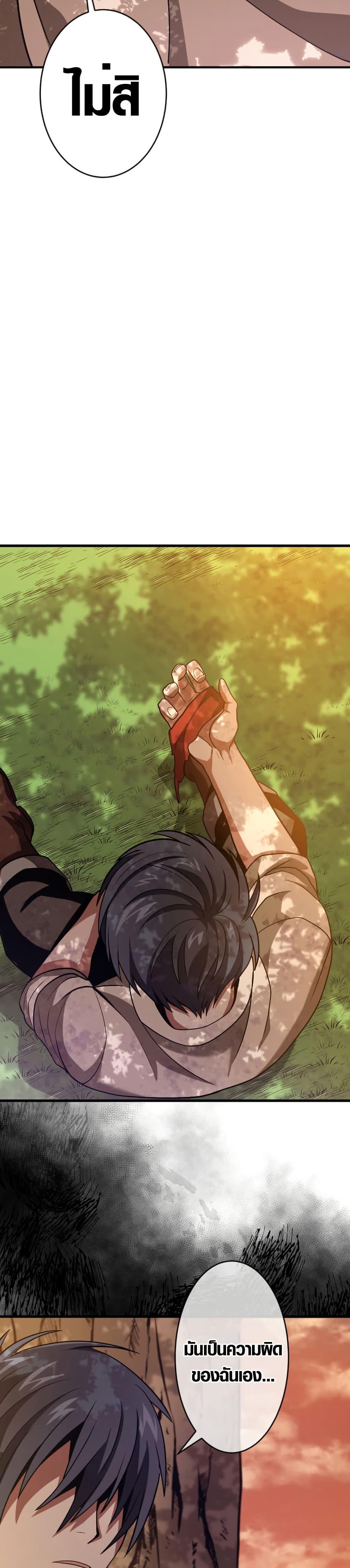 Manga-lc-com อ่านมังงะ อ่านการ์ตูน ออนไลน์ ฟรี Overpowered at 1 HP ตอนที่ 1 2 3 4 5 6 7 8 9 10 11 12 13 14 ฟรี ไม่มีโฆษณา Manga-lc - อ่าน มังงะ อ่าน การ์ตูน ออนไลน์ อ่านมังงะ ฟรี