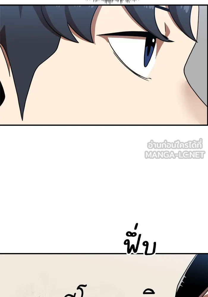 Double Click ตอนที่ 77 รูปที่ 81