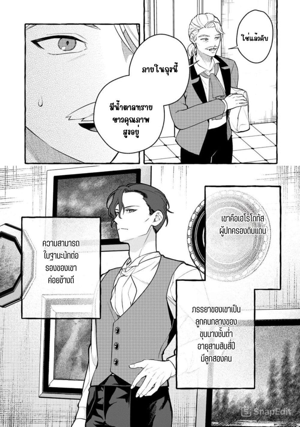 Manga-lc-com อ่านมังงะ อ่านการ์ตูน ออนไลน์ ฟรี Isekai Chikyuu kan de Kojin Boueki Shite Mita ตอนที่ 1 2 3 4 5 6 7 8 9 10 11 12 13 14 ฟรี ไม่มีโฆษณา Manga-lc - อ่าน มังงะ อ่าน การ์ตูน ออนไลน์ อ่านมังงะ ฟรี