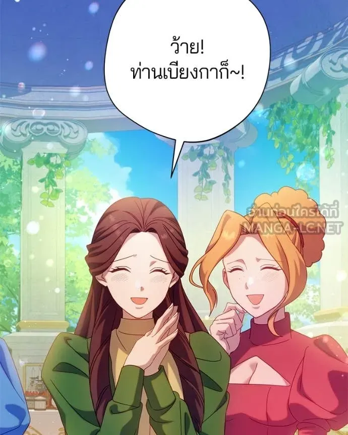 ถ้าเป็นนางร้าย ตอนที่ 24 รูปที่ 22