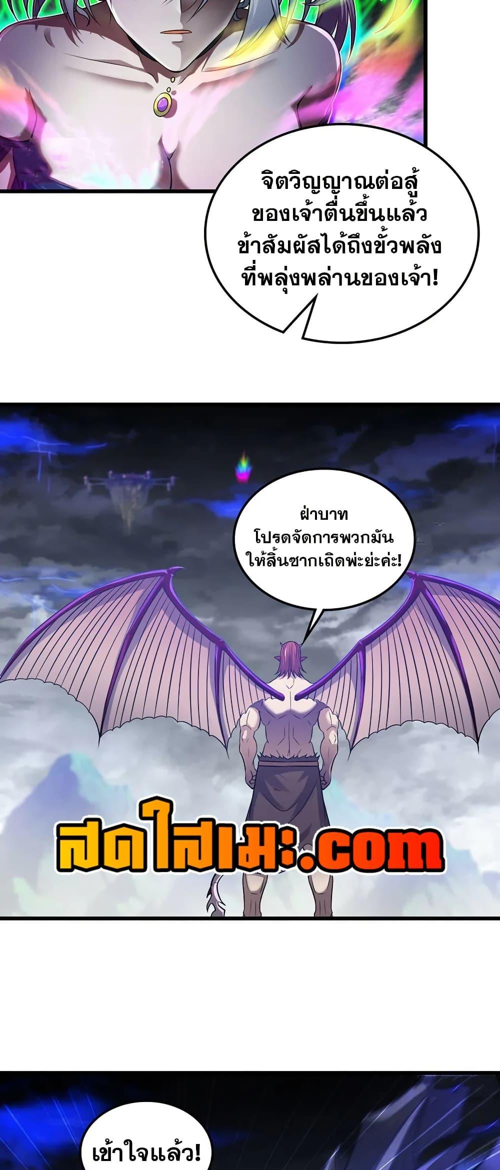 Manga-lc-com อ่านมังงะ อ่านการ์ตูน ออนไลน์ ฟรี My Wife is a Demon Queen ตอนที่ 1 2 3 4 5 6 7 8 9 10 11 12 13 14 ฟรี ไม่มีโฆษณา Manga-lc - อ่าน มังงะ อ่าน การ์ตูน ออนไลน์ อ่านมังงะ ฟรี