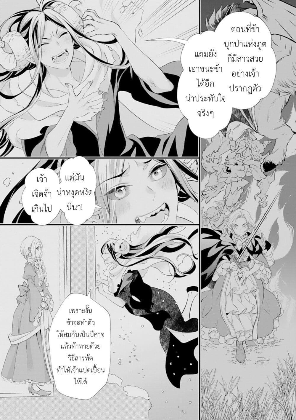Doujin-Lc- อ่าน โดจิน มังฮวา เกาหลี ญี่ปุ่น จีน แปลไทย 38 ตอนที่ 1 2 3 4 5 6 7 8 9 10 11 12 13 14 ฟรี ไม่มีโฆษณา อ่าน โดจิน Manhwa เกาหลี ญี่ปุ่น จีน เรามีครบ คัดมาให้เน้นๆ โดจิน 18+ รับประกันความฟินโดย  Doujin Lc