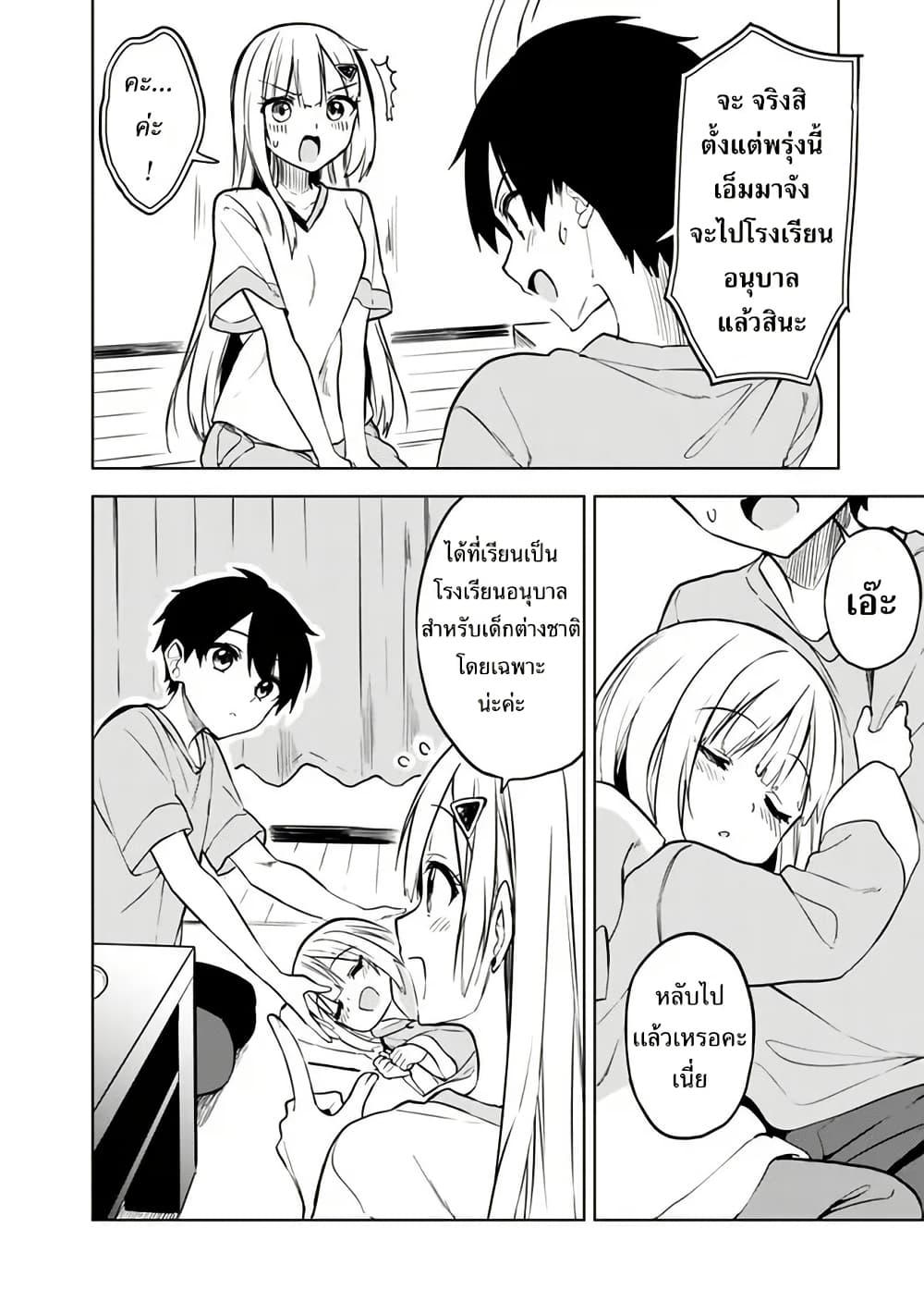 Manga-lc-com อ่านมังงะ อ่านการ์ตูน ออนไลน์ ฟรี Maigo ni Natteita Youjo wo Tasuketara, Otonari ni Sumu Bishoujo Ryuugakusei ga Ie ni Asobi ni Kuru You ni Natta Ken Nitsuite ตอนที่ 1 2 3 4 5 6 7 8 9 10 11 12 13 14 ฟรี ไม่มีโฆษณา Manga-lc - อ่าน มังงะ อ่าน การ์ตูน ออนไลน์ อ่านมังงะ ฟรี