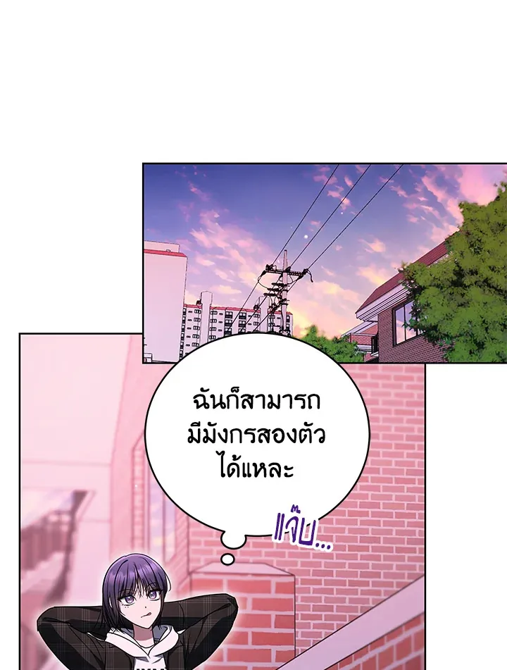 The Rankers Guide to Live an Ordinary Life ค_ม_อการใช_ช_ว_ตให_สมก_บเป_นแรงเกอร_ ตอนที่ ตอนที่ 46 รูปที่ 118