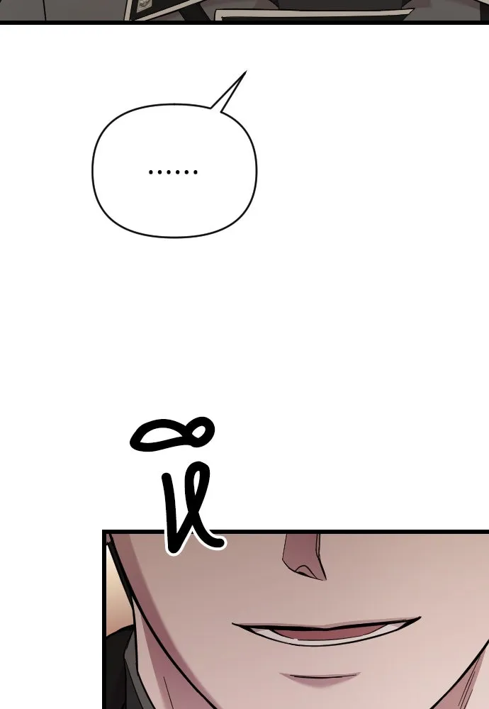 จำเลยหัวใจ ตอนที่ 1 รูปที่ 110