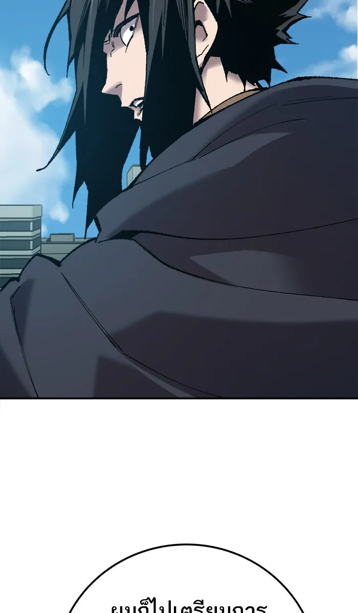 ยอดคนเลเวลทะลุ ตอนที่ 31 ไล่ล่า (2) รูปที่ 82