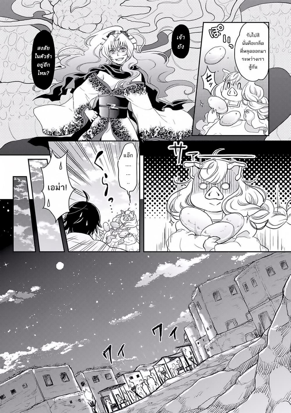 Manga-lc-com อ่านมังงะ อ่านการ์ตูน ออนไลน์ ฟรี Tsuki ga Michibiku Isekai Douchuu ตอนที่ 1 2 3 4 5 6 7 8 9 10 11 12 13 14 ฟรี ไม่มีโฆษณา Manga-lc - อ่าน มังงะ อ่าน การ์ตูน ออนไลน์ อ่านมังงะ ฟรี