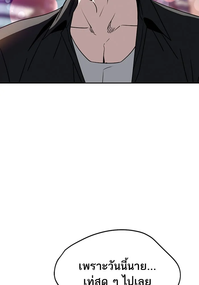 โชคชะตานำพารัก ตอนที่ 67 100 คะแนน รูปที่ 101