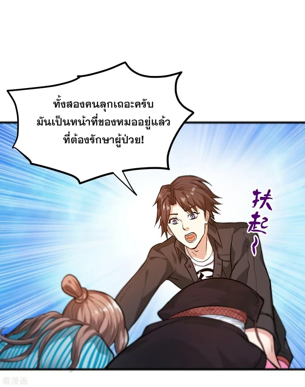 Manga-lc-com อ่านมังงะ อ่านการ์ตูน ออนไลน์ ฟรี Peerless Doctor in the City ตอนที่ 1 2 3 4 5 6 7 8 9 10 11 12 13 14 ฟรี ไม่มีโฆษณา Manga-lc - อ่าน มังงะ อ่าน การ์ตูน ออนไลน์ อ่านมังงะ ฟรี