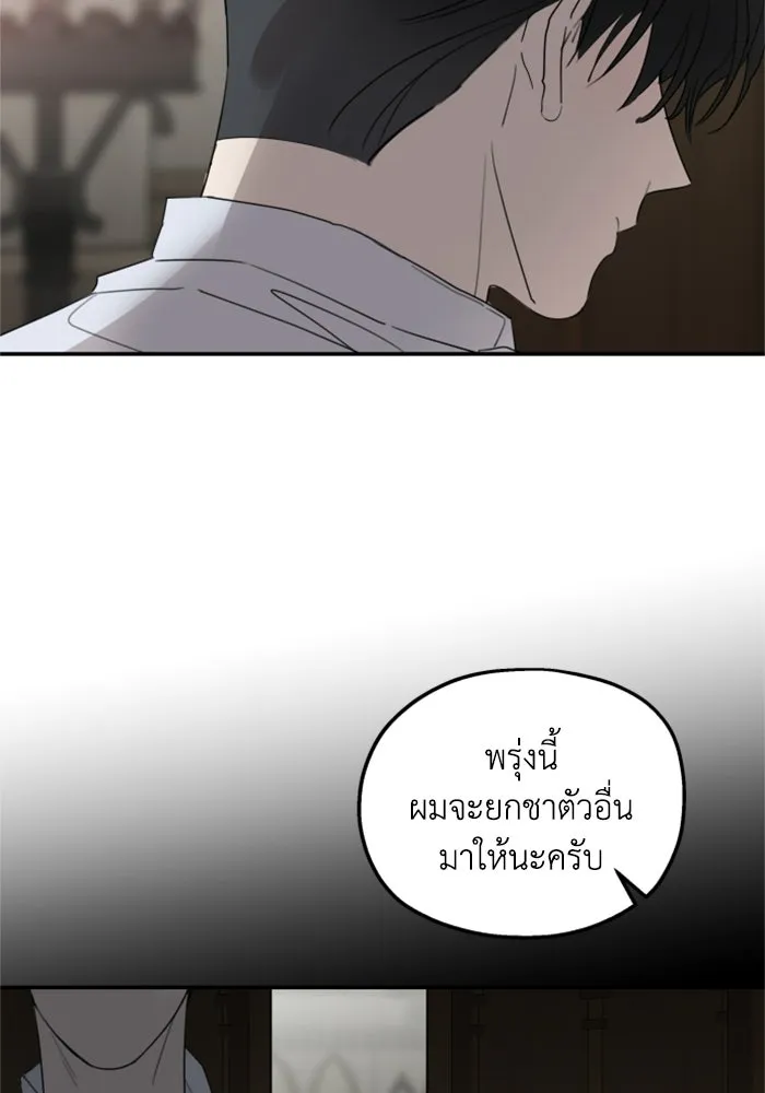 ครอบครัวสามีเห็นทีจะคลั่งรัก ตอนที่ 13 รูปที่ 40